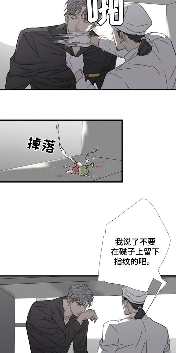 第27章：软柿子3