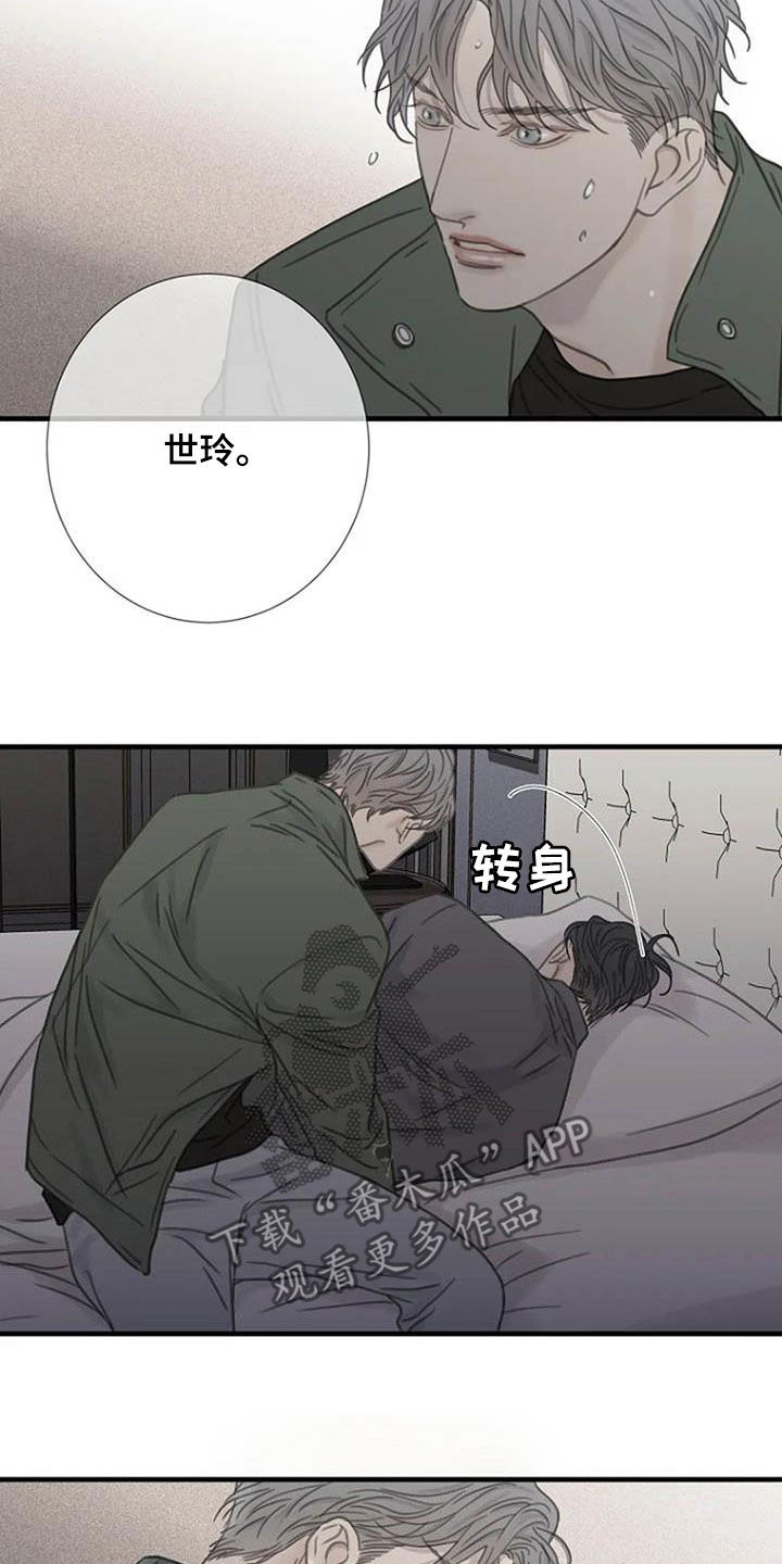 第25章：以后再来14