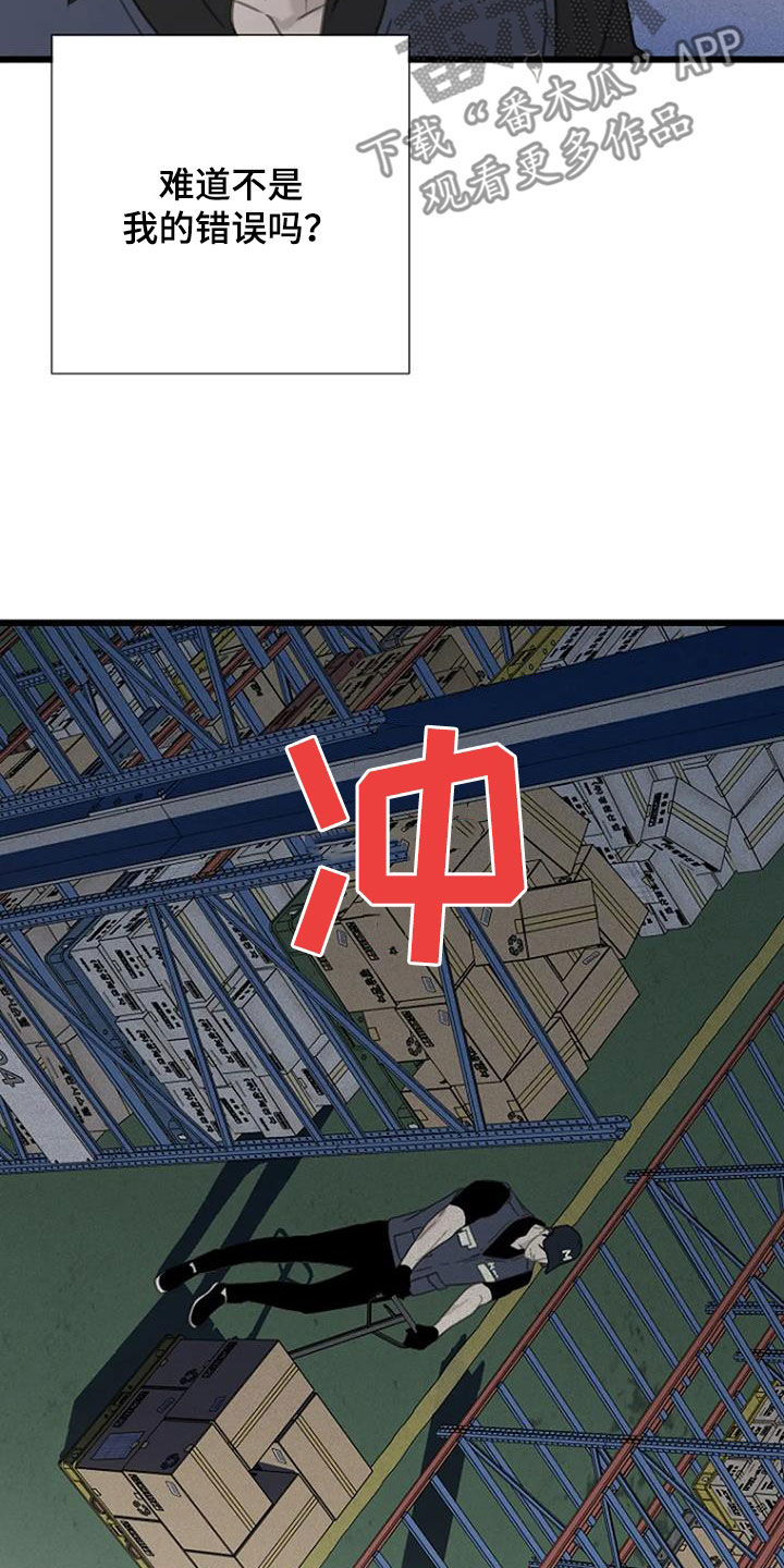 第61章：【第二季】反对15