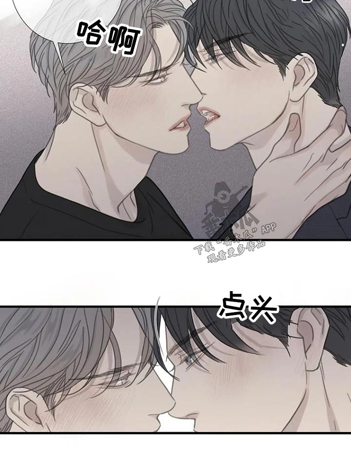 第46章：【第二季】等一下9