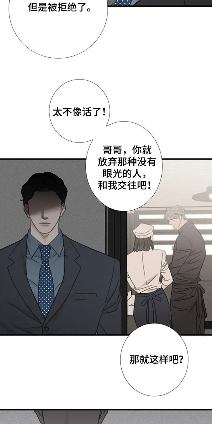 第37章：动手5