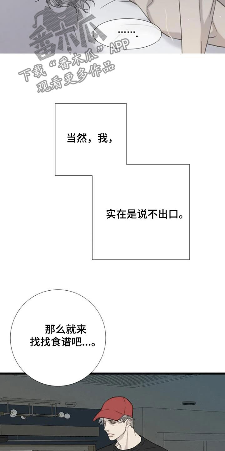 第60章：【第二季】学习8