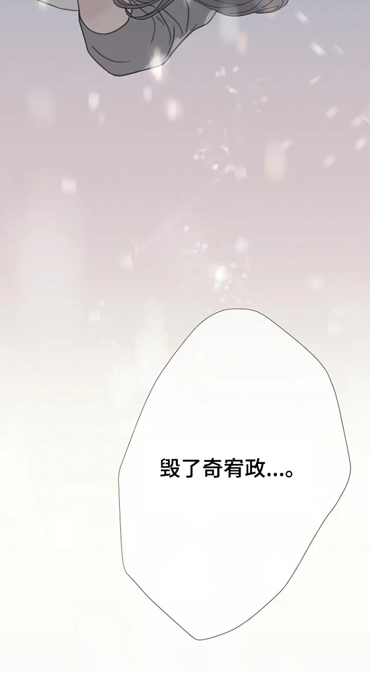 第43章：伤害了他23
