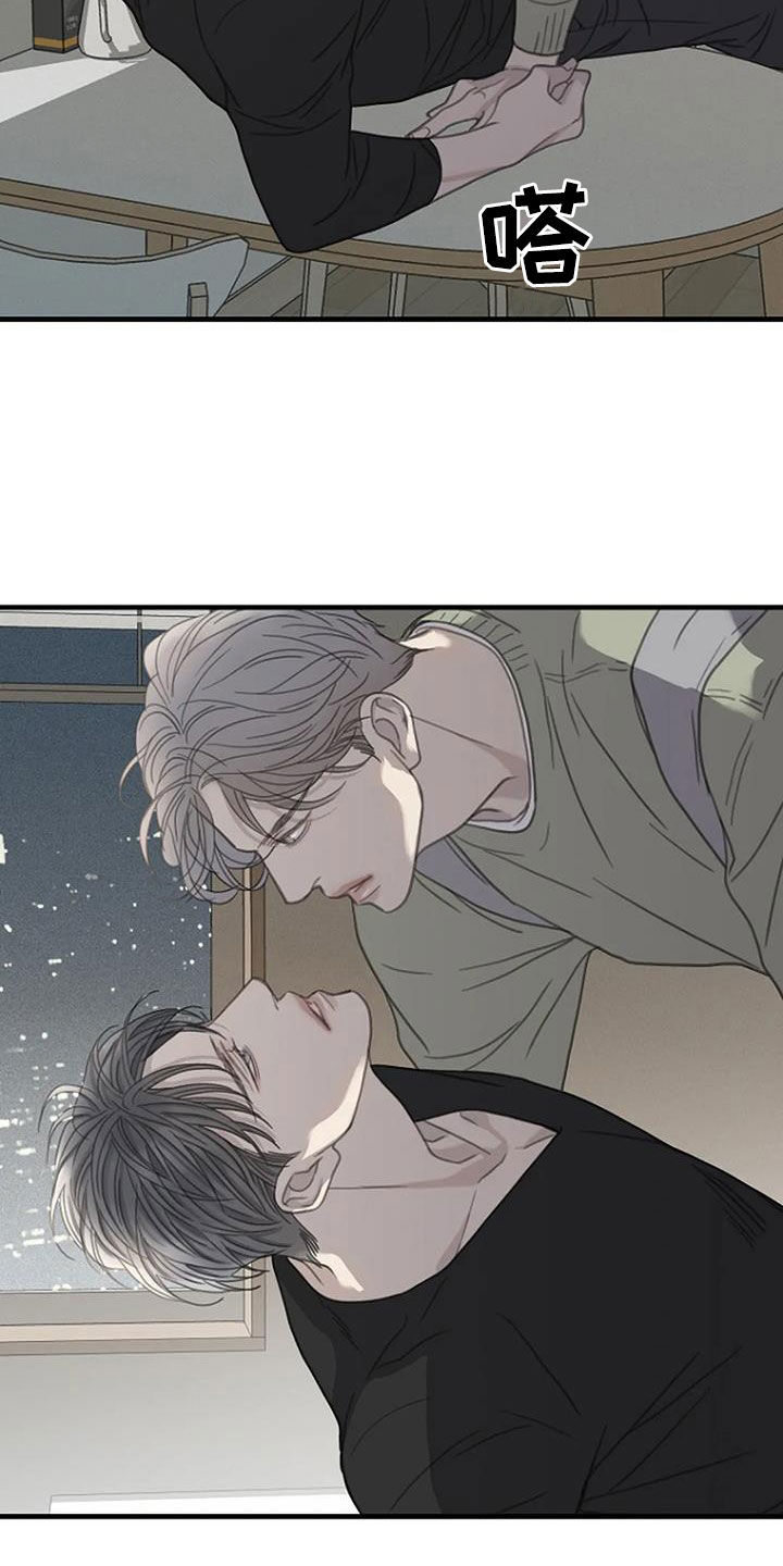 第56章：【第二季】负负得正11