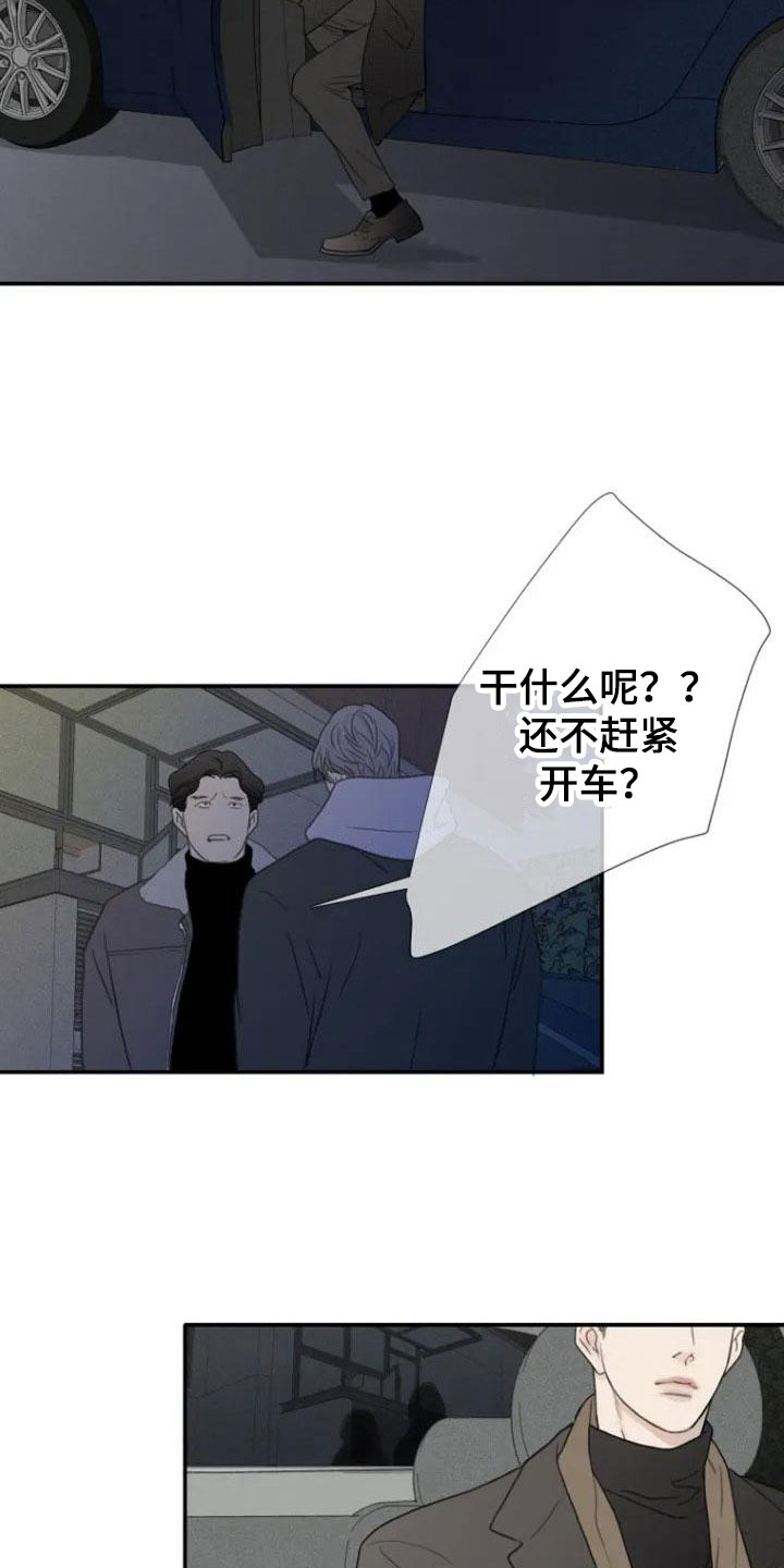 第1章：面试5