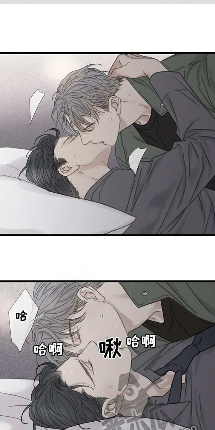 第25章：以后再来11