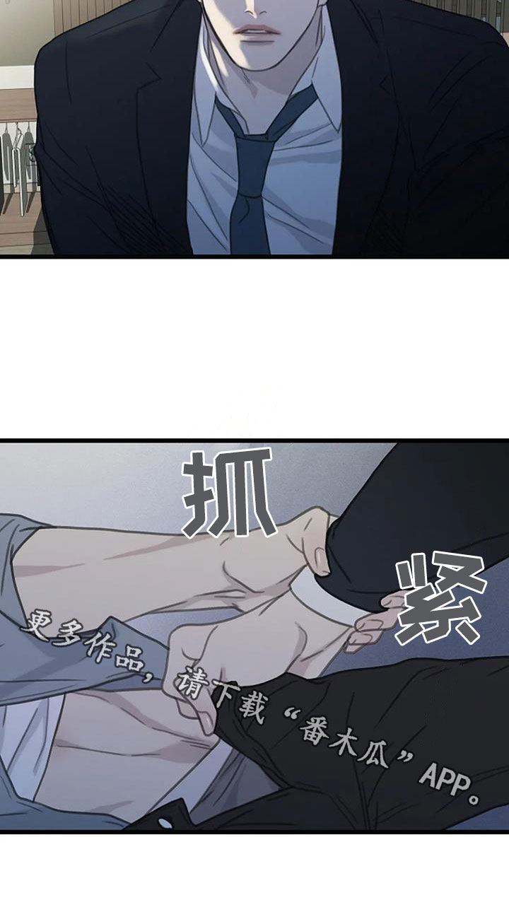 第79章：【第二季】没有时间17