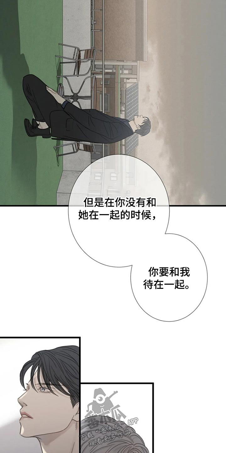 第40章：不承认16