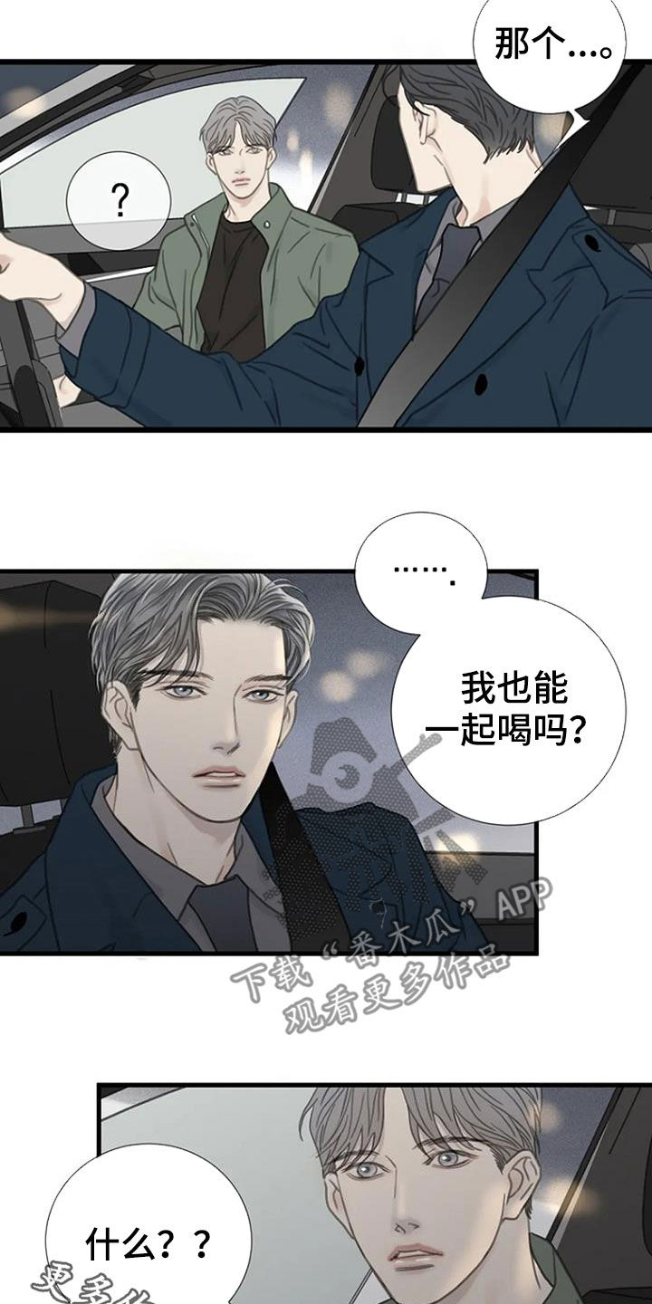 第23章：过去12