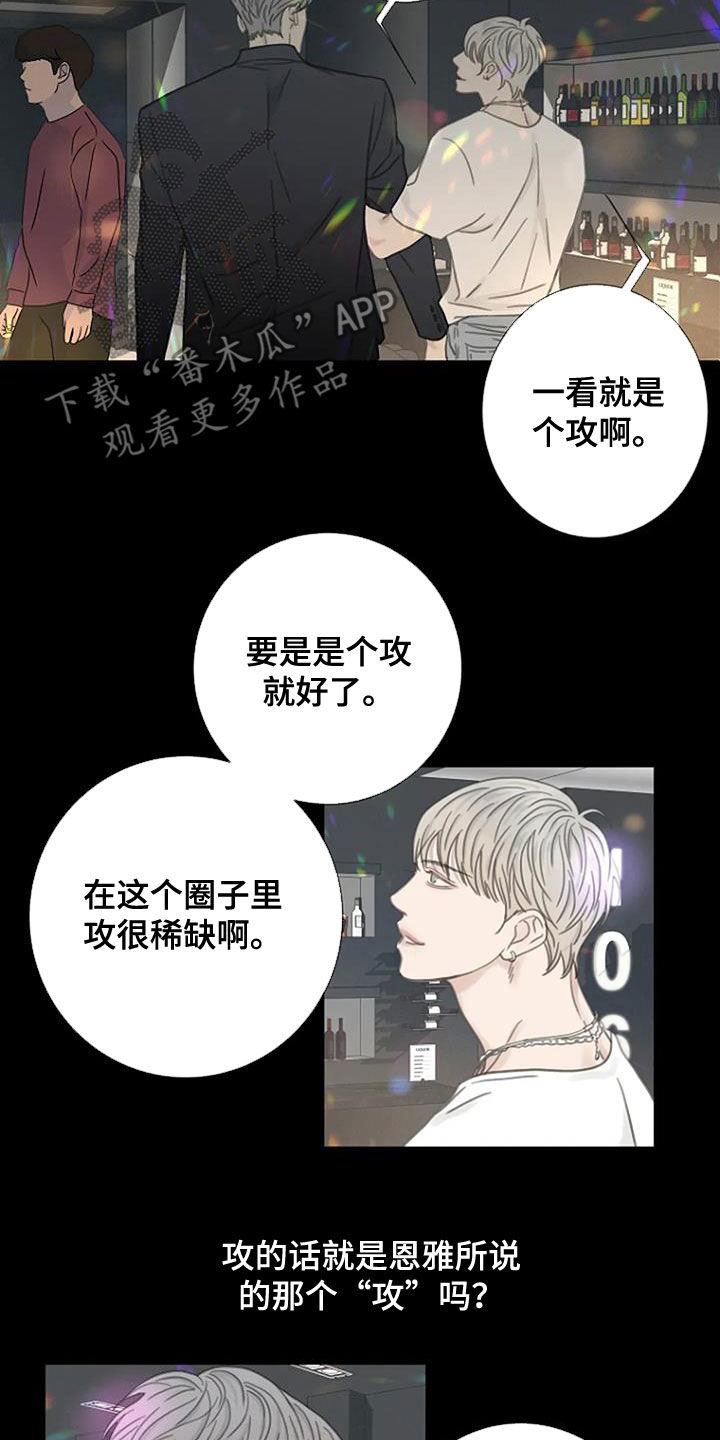 第32章：不祥的预感13
