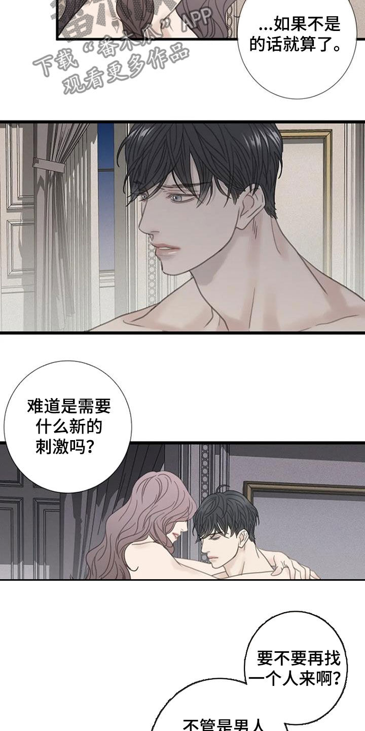 第35章：实习生5