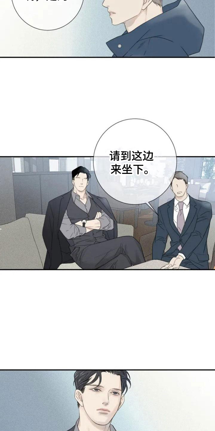 第1章：面试14