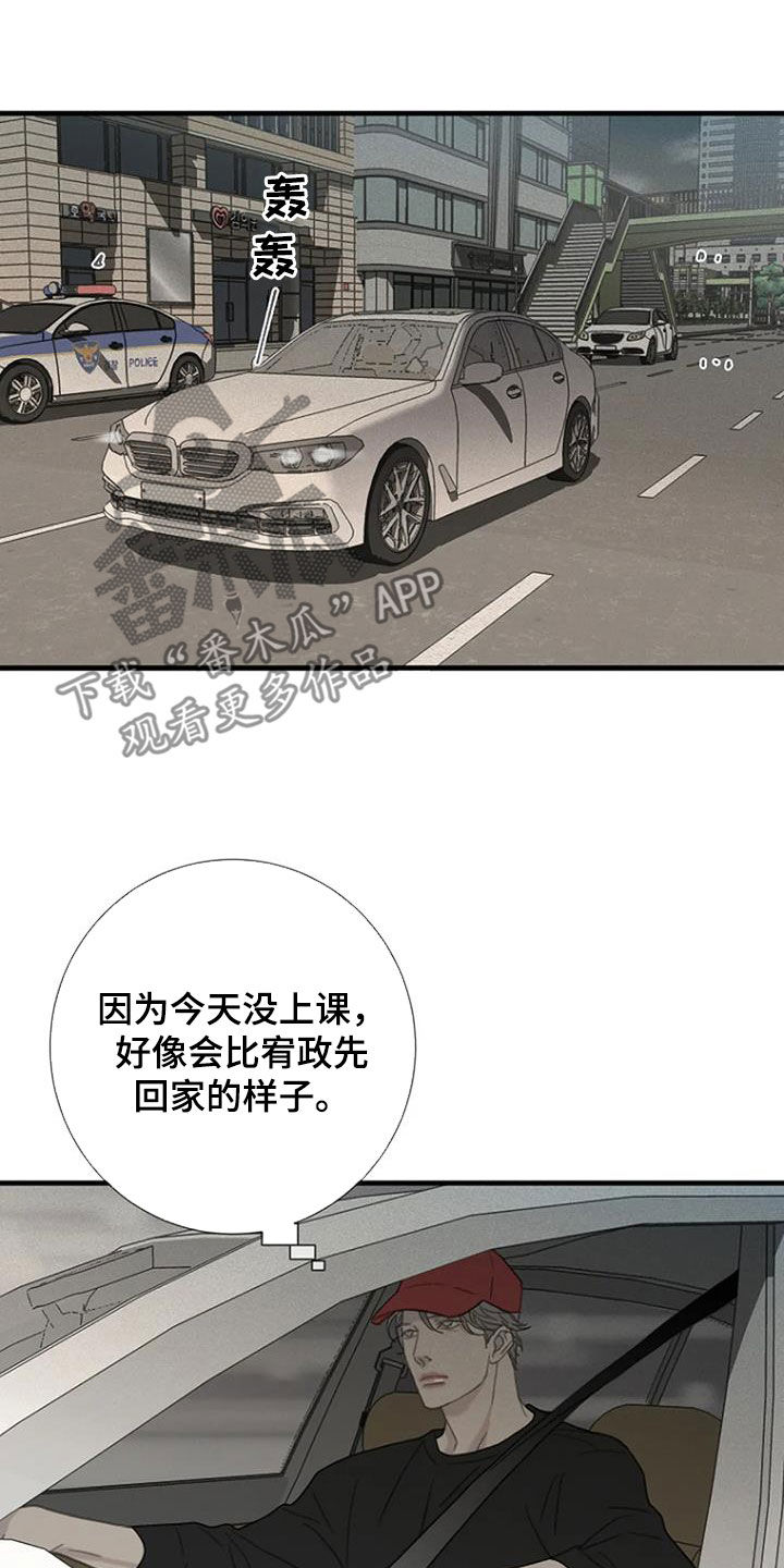 第59章：【第二季】不允许13