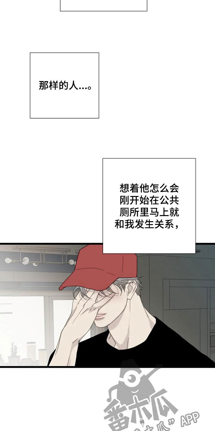 第60章：【第二季】学习3