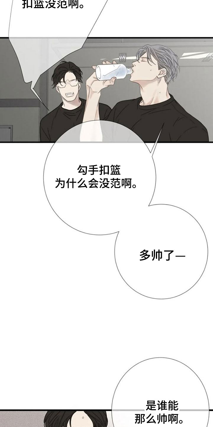 第10章：都腻了7