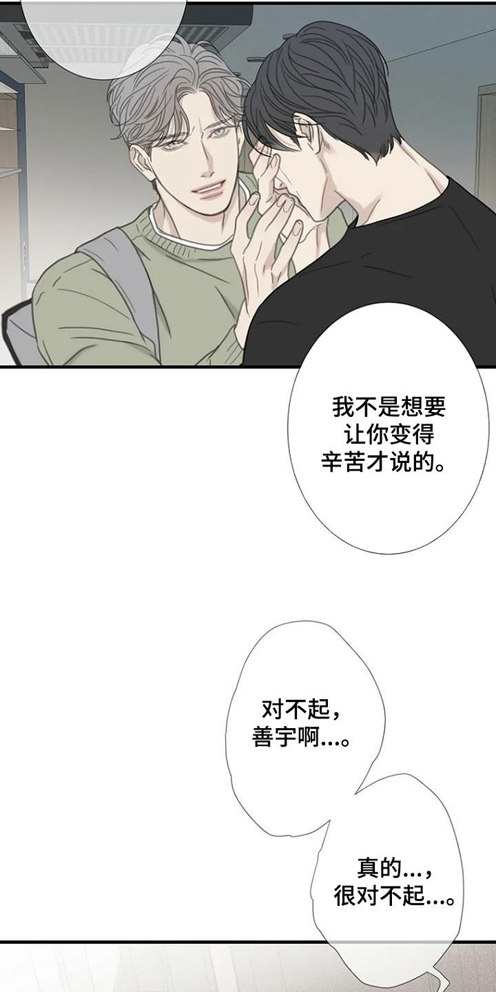 第56章：【第二季】负负得正5