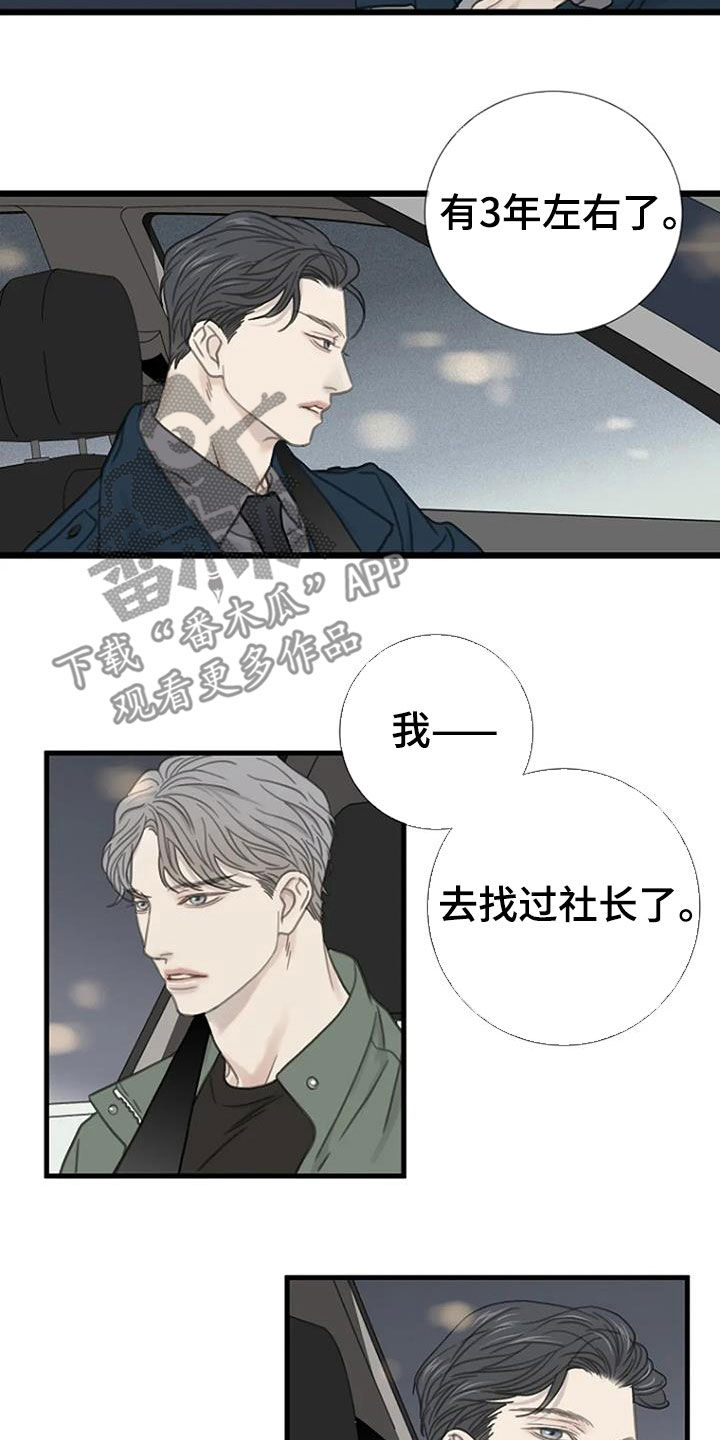 第23章：过去1
