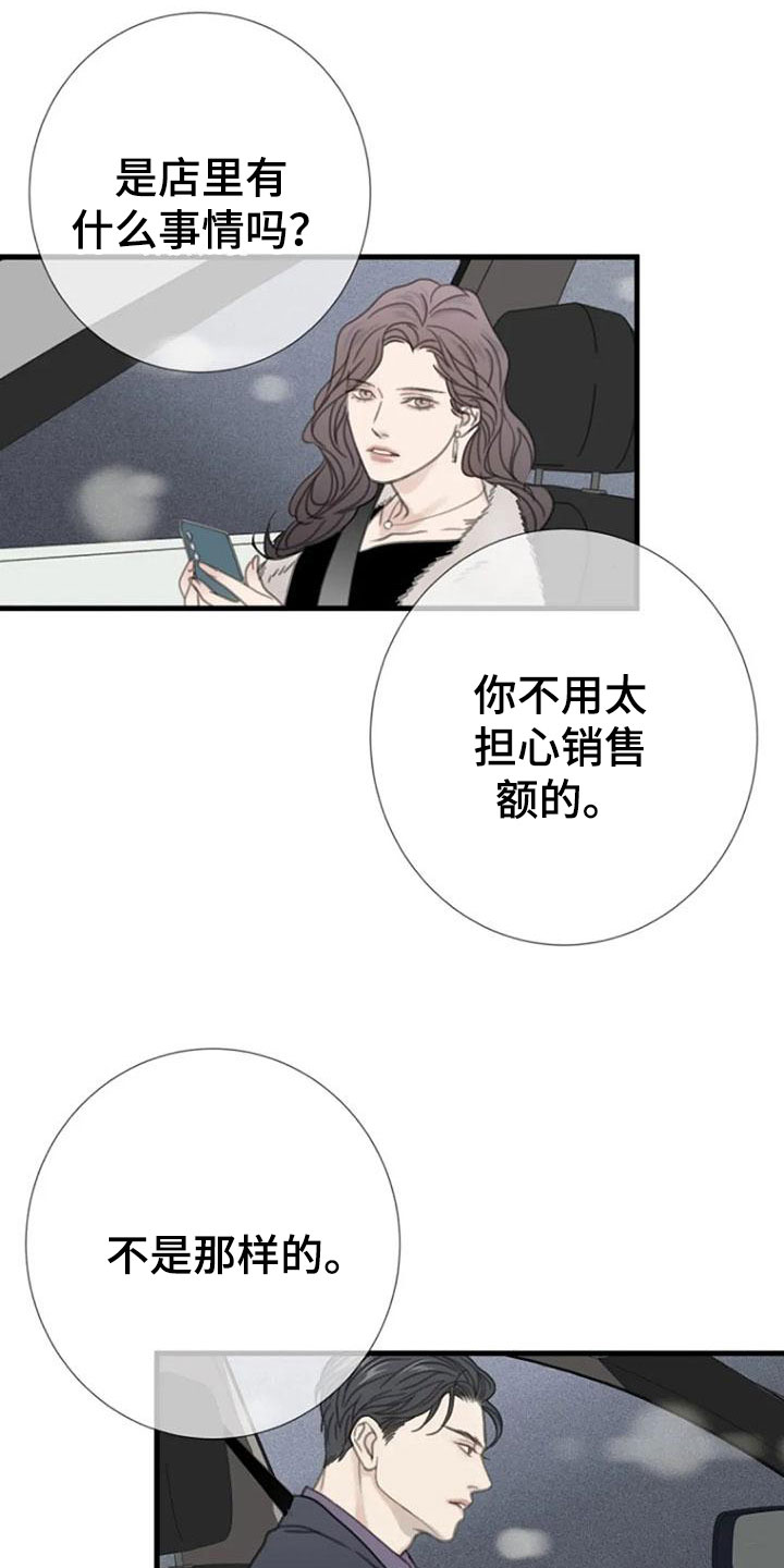 第16章：记起12