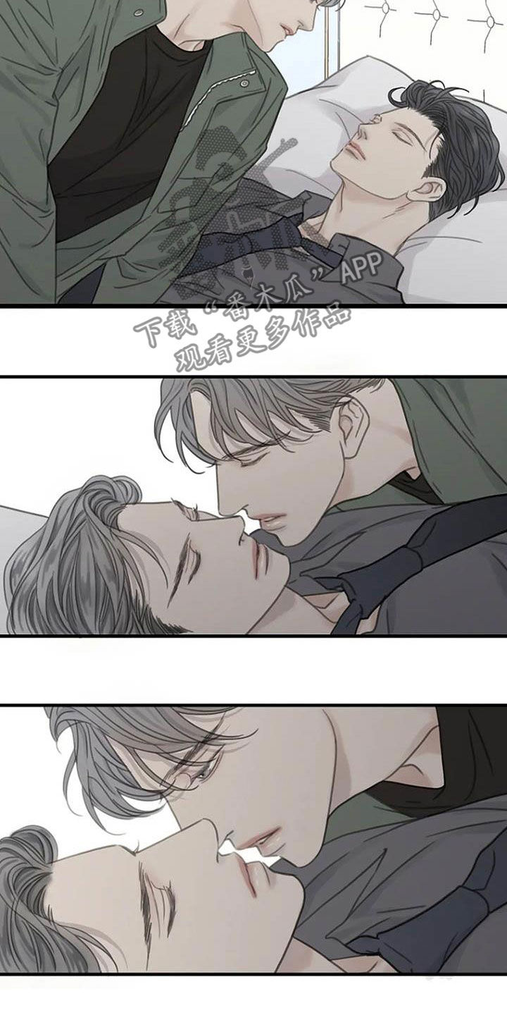 第25章：以后再来5