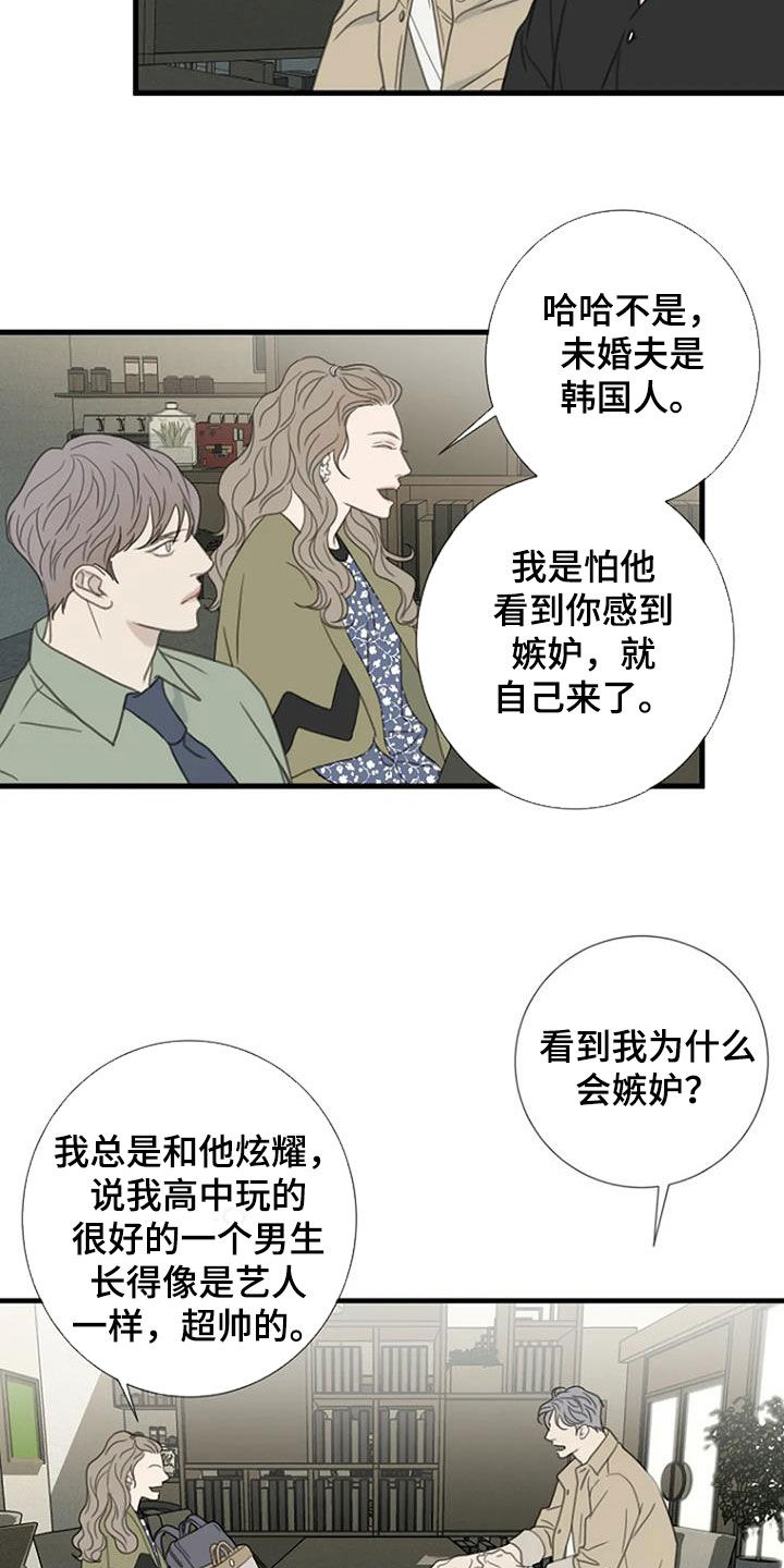 第65章：【第二季】管的太宽5