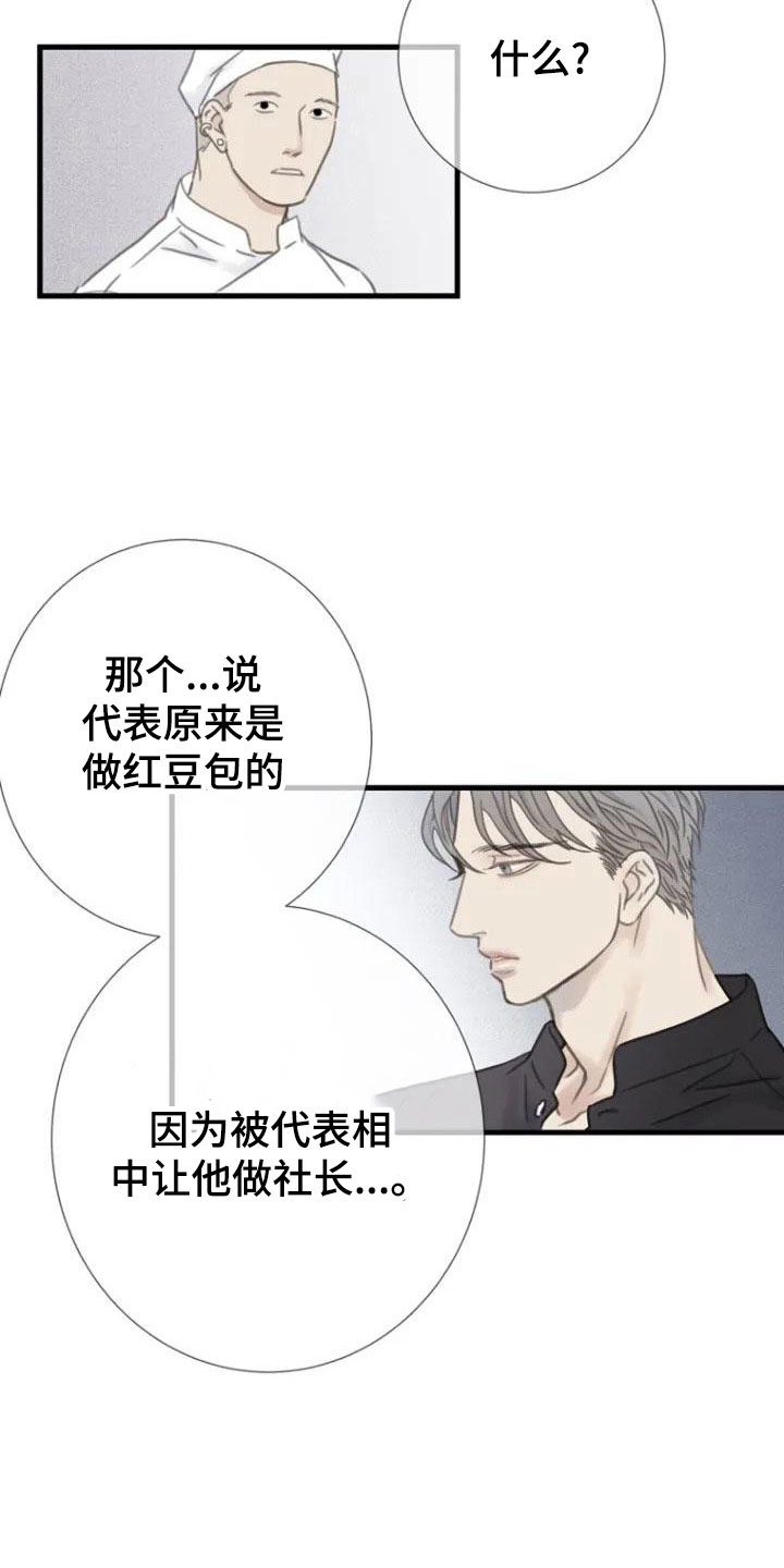 第6章：面熟17