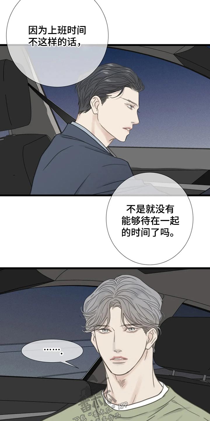 第41章：我没有1