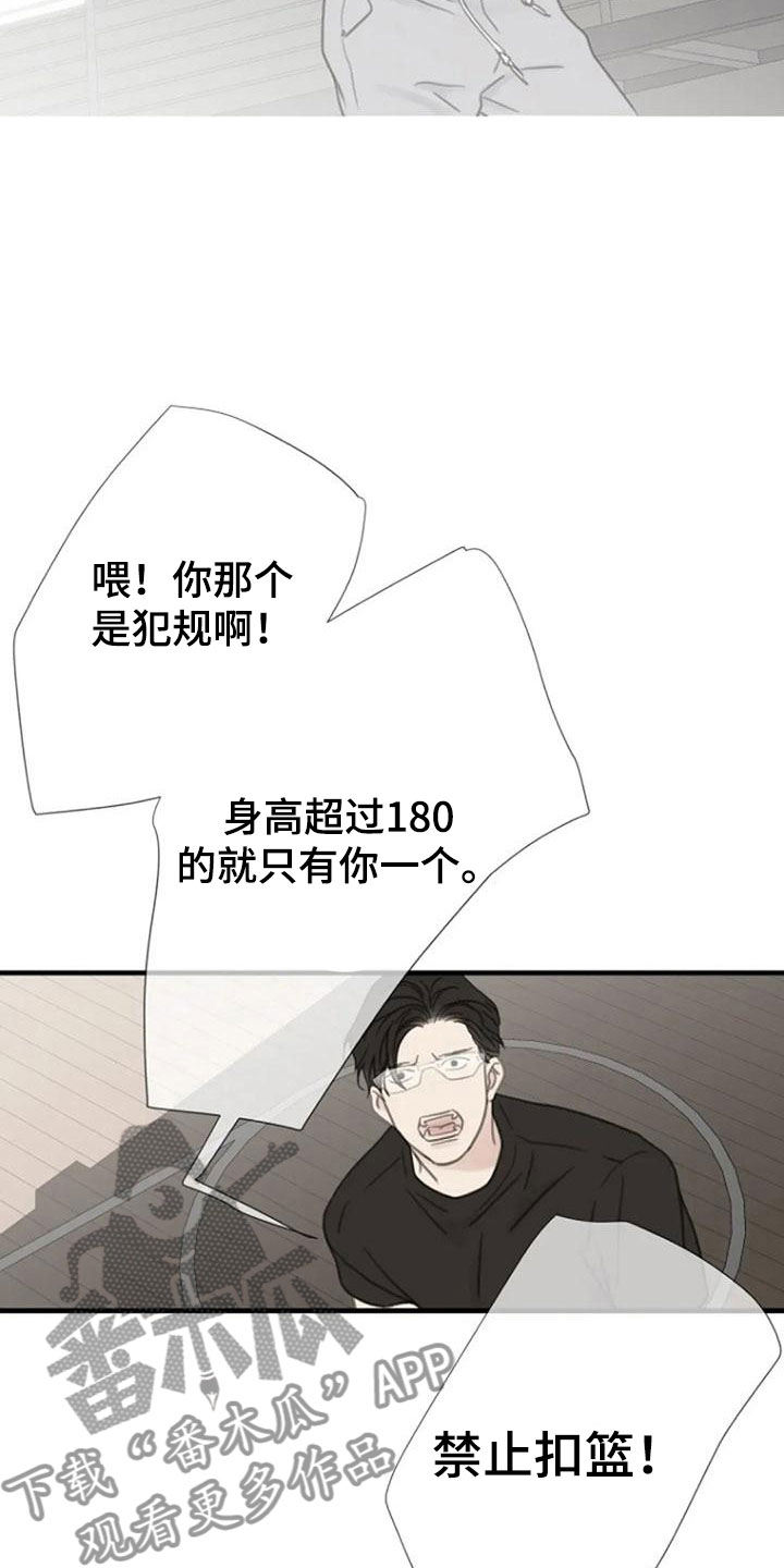 第10章：都腻了5