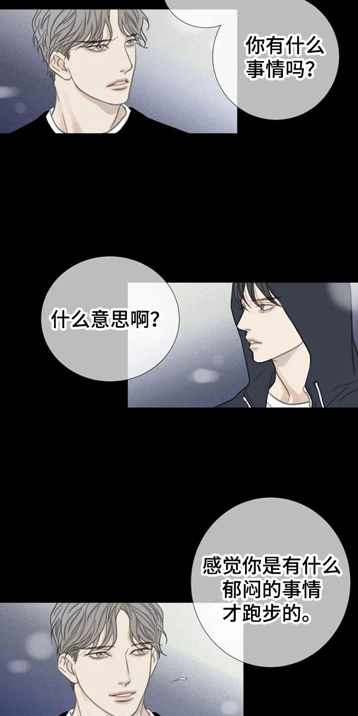 第14章：运气2