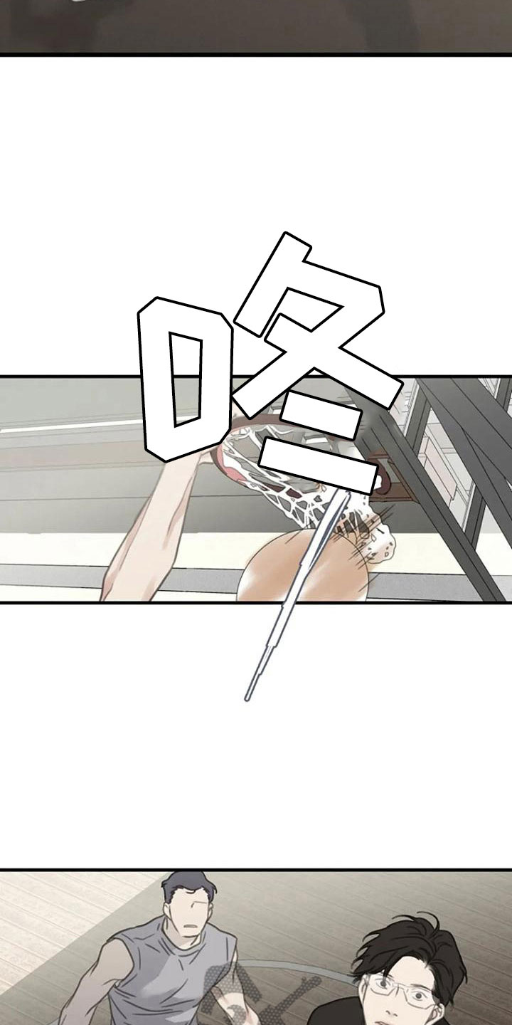 第10章：都腻了3