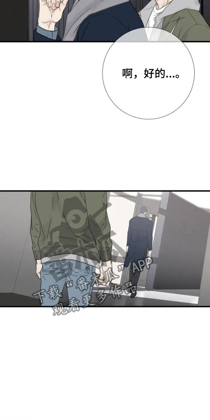 第6章：面熟11