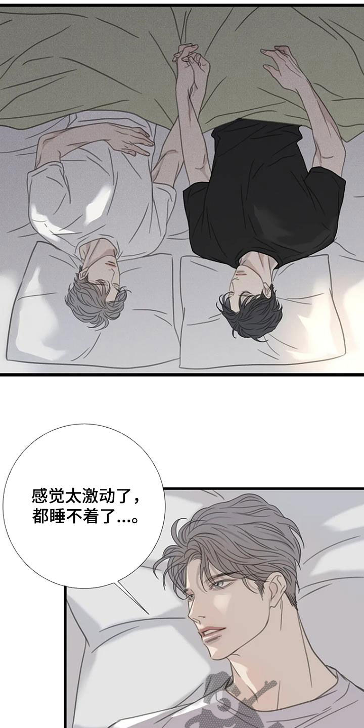 第53章：【第二季】不妨碍8