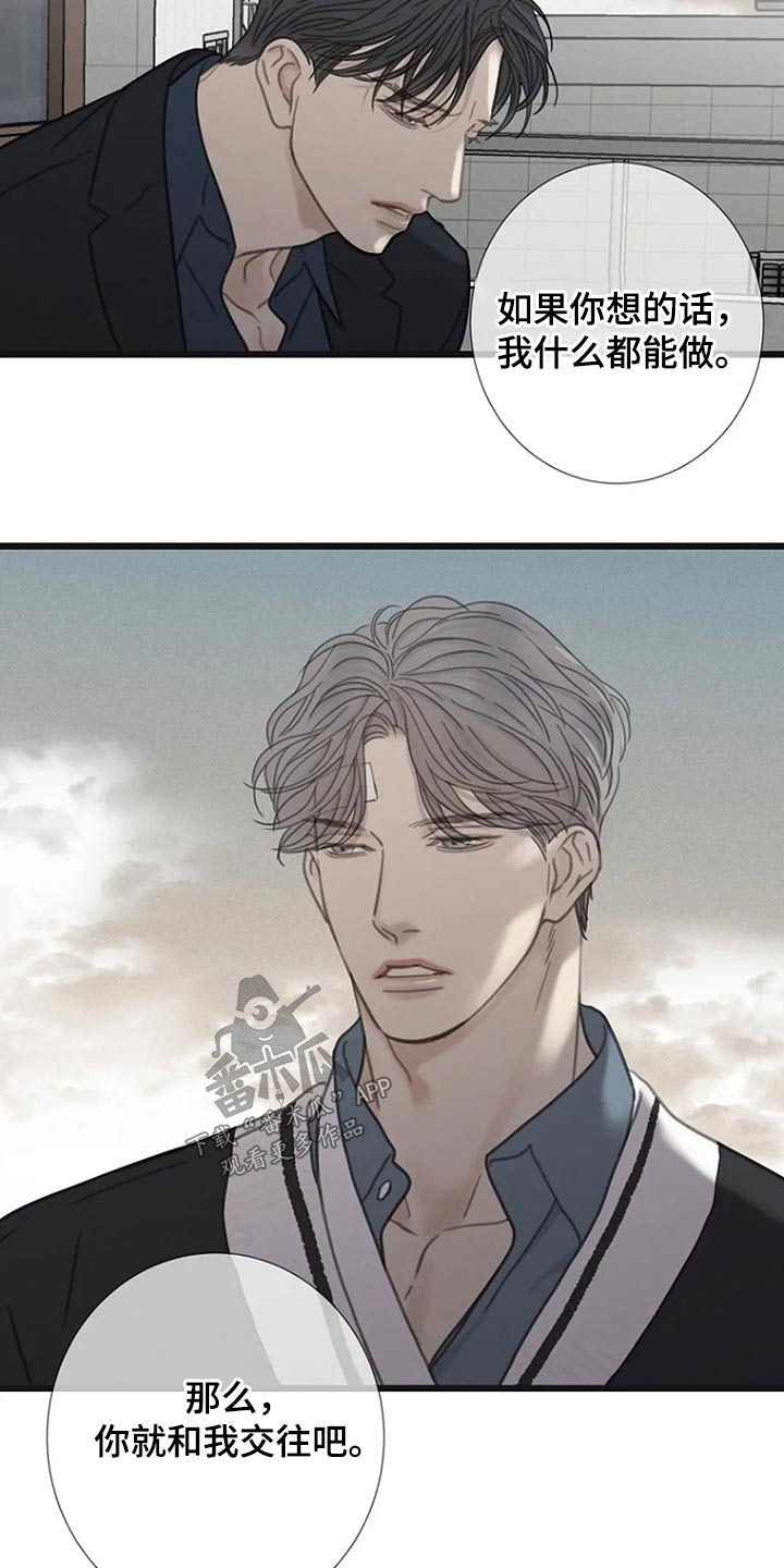 第40章：不承认13