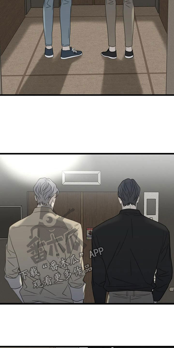 第68章：【第二季】动摇14