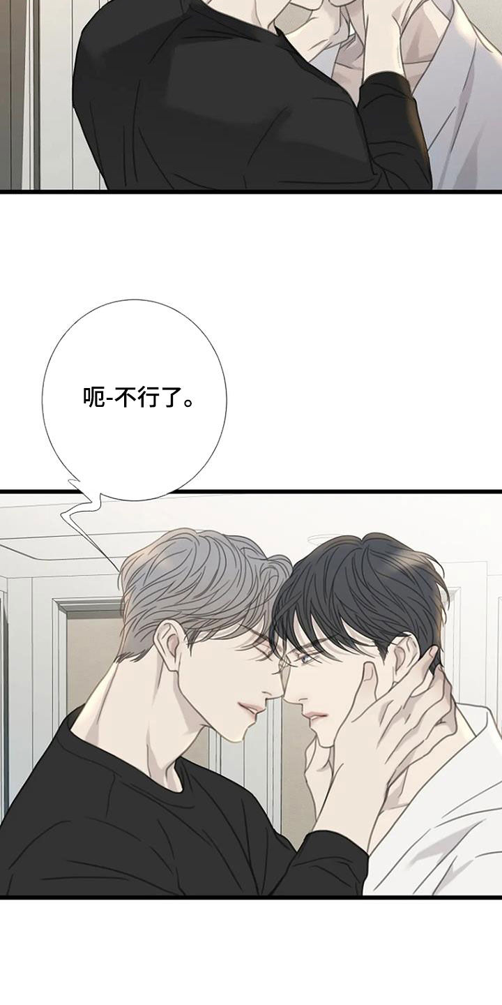 第50章：【第二季】帮我找个房子3