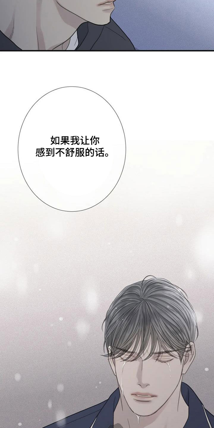 第83章：【第二季】没有想法12