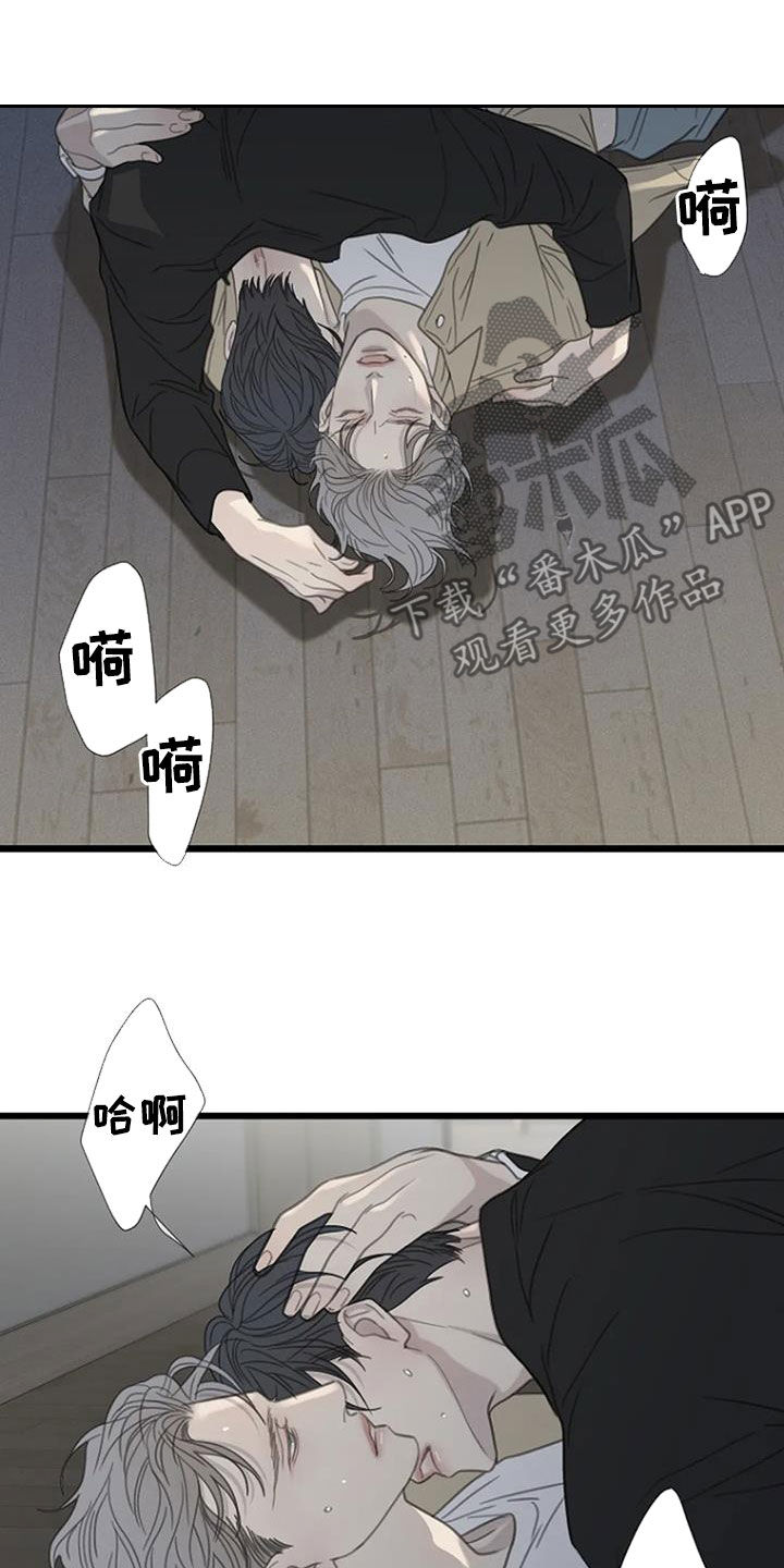 第69章：【第二季】幸运13