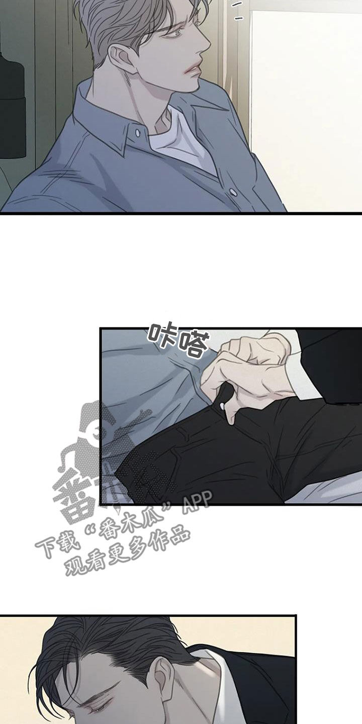 第79章：【第二季】没有时间13