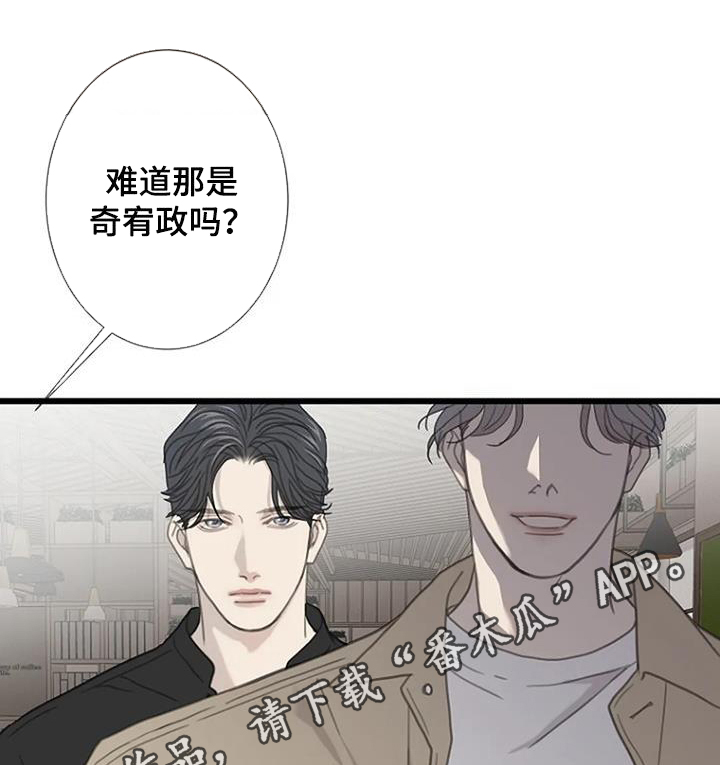 第65章：【第二季】管的太宽1