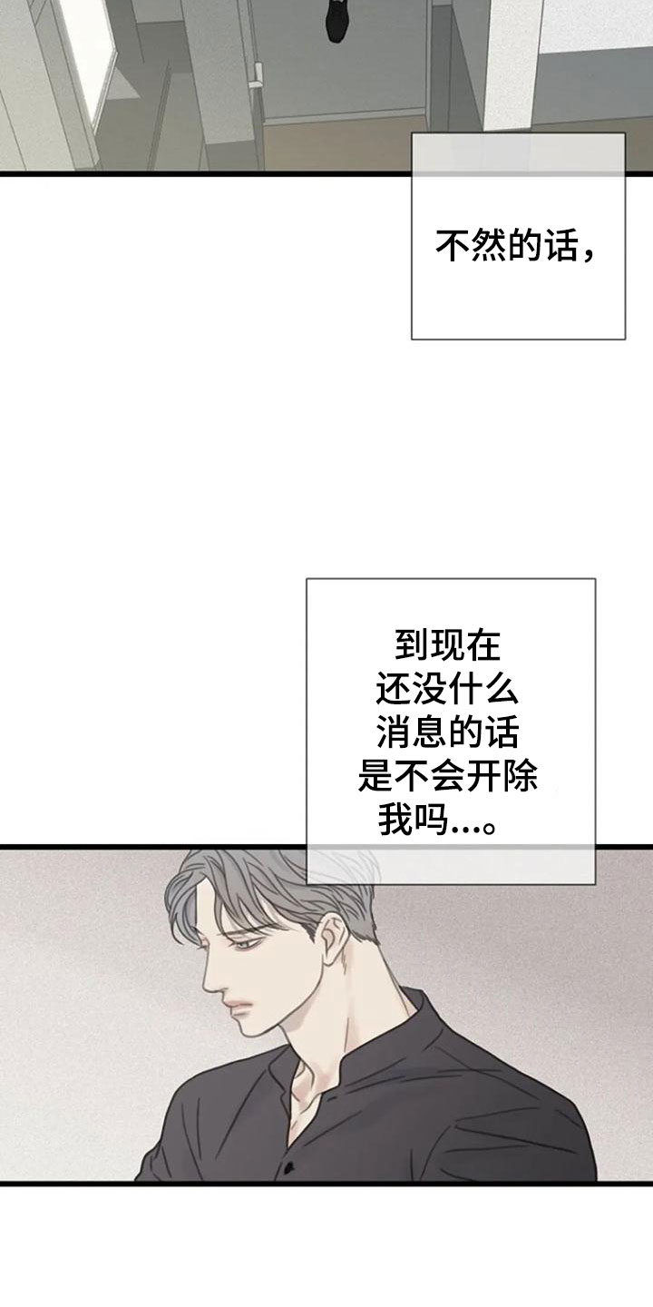 第16章：记起18