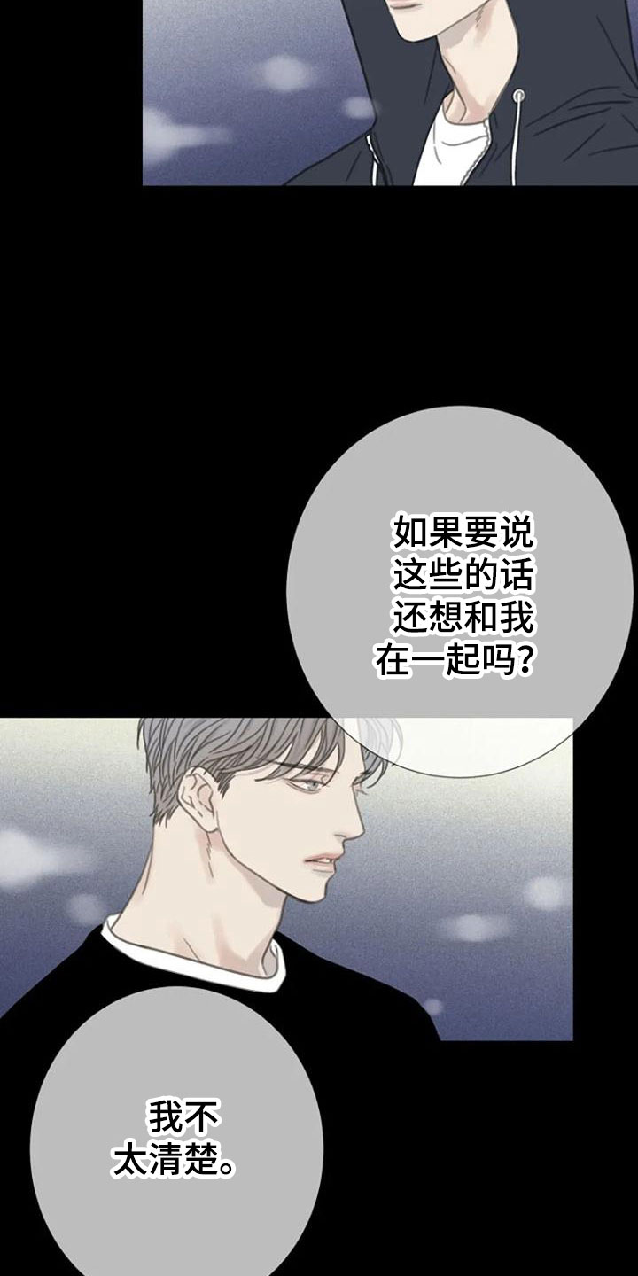 第14章：运气14