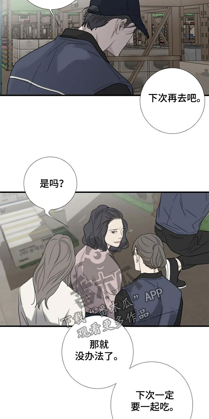 第72章：【第二季】乱想18