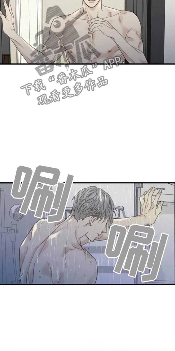 第8章：躁动5