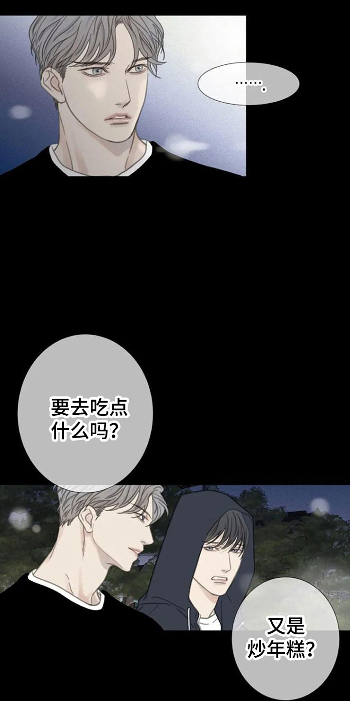 第14章：运气4