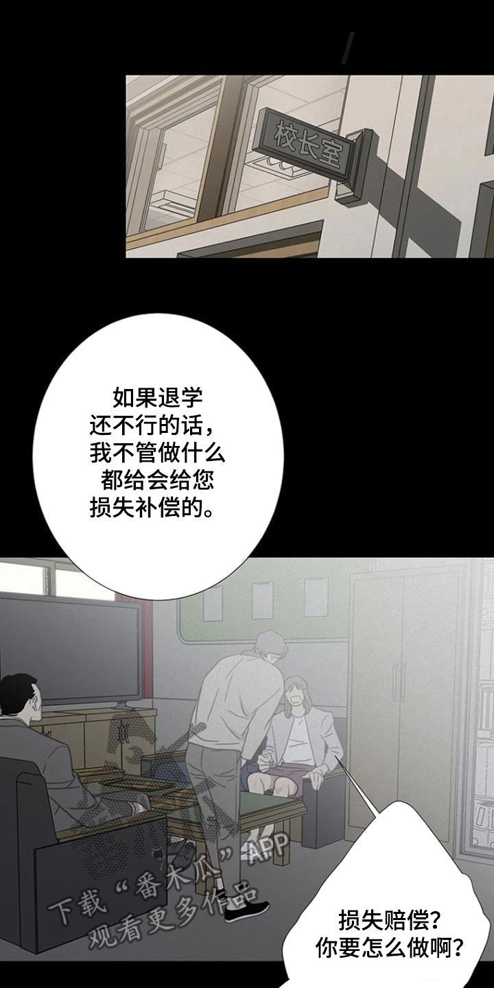 第38章：过去9