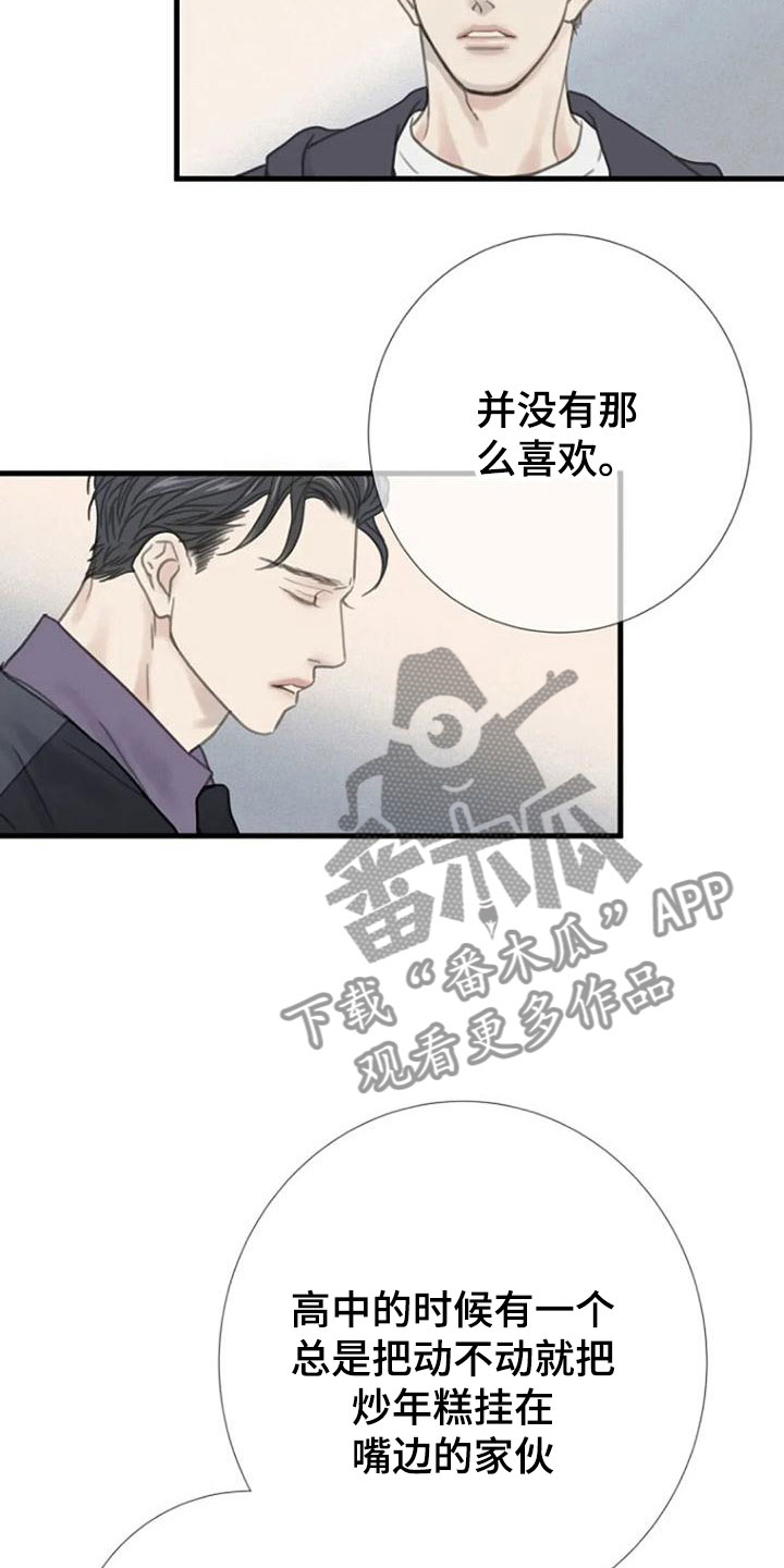 第10章：都腻了18
