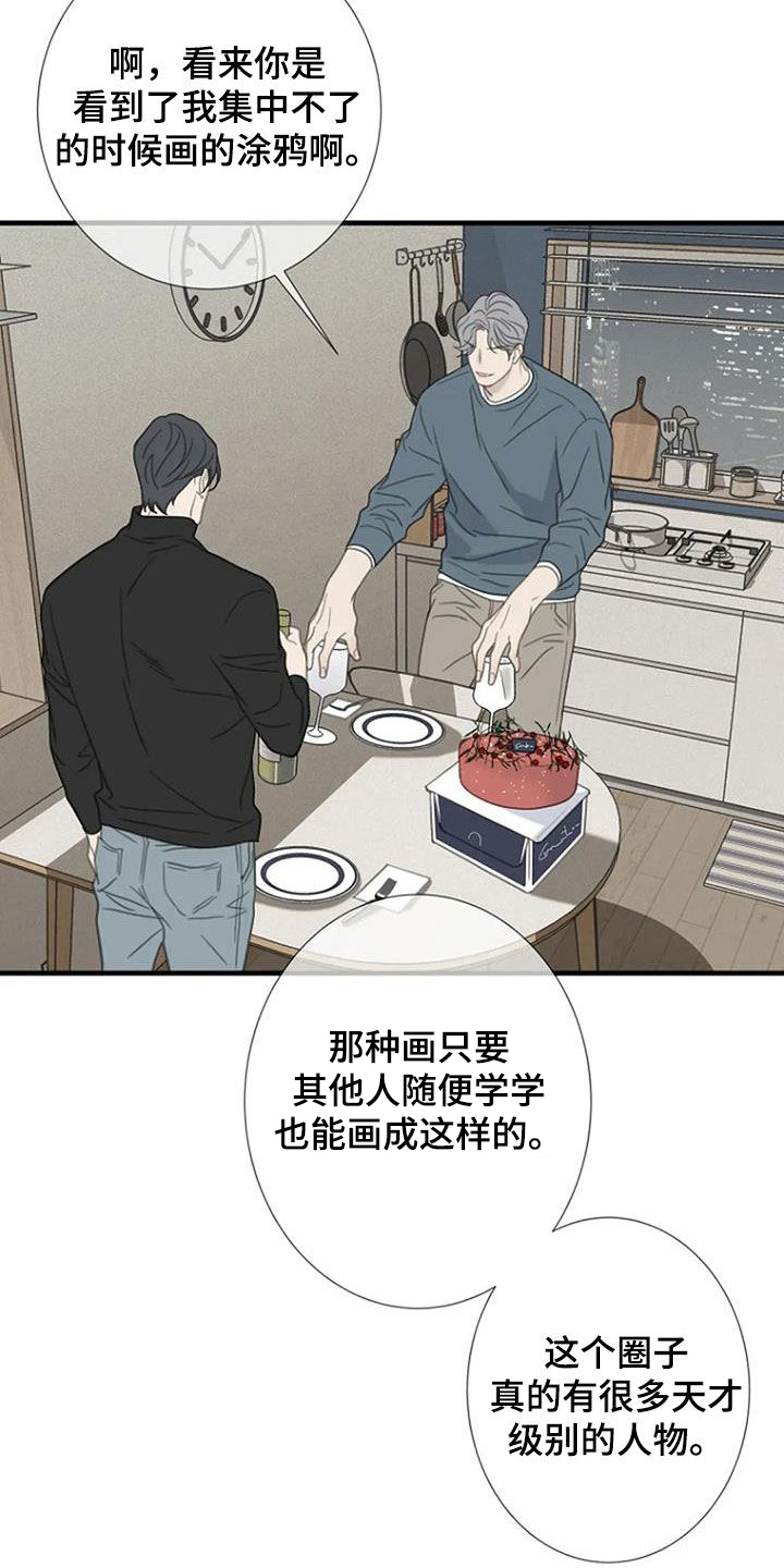 第71章：【第二季】是因为我吗19
