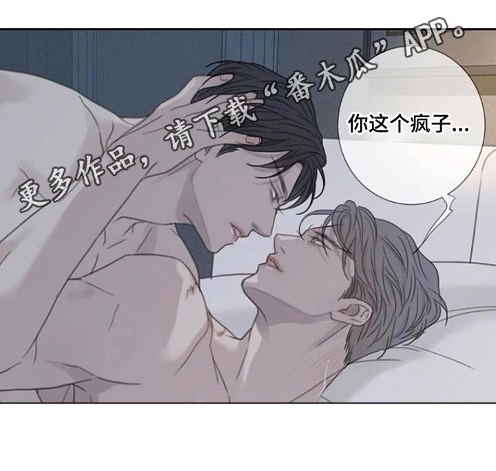 第47章：【第二季】会累的11