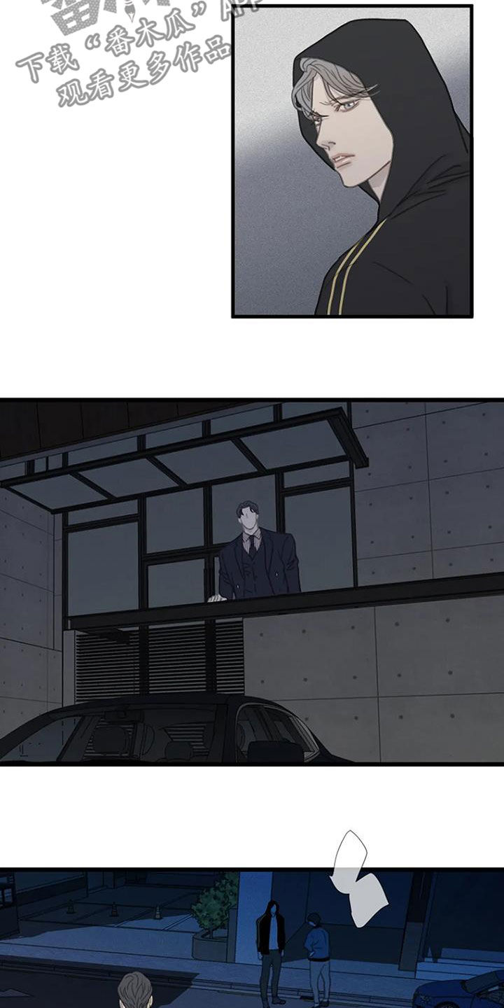 第33章：找茬10