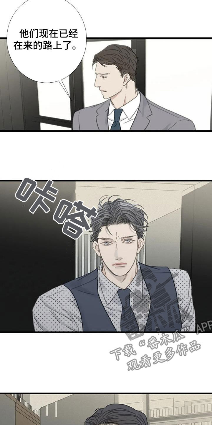 第36章：解雇事件1