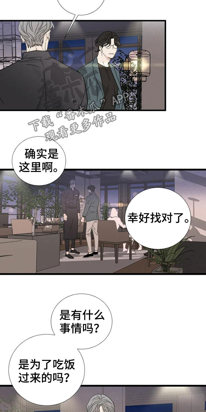 第22章：抽烟1